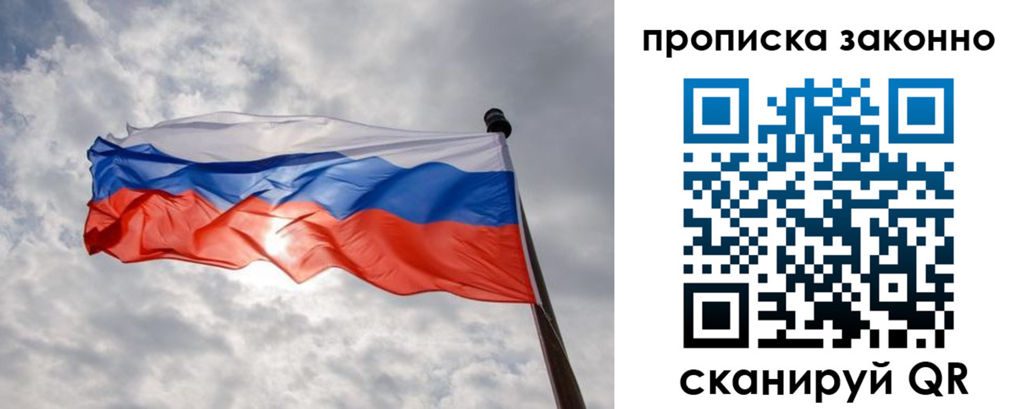 временная регистрация поиск в Апатитах