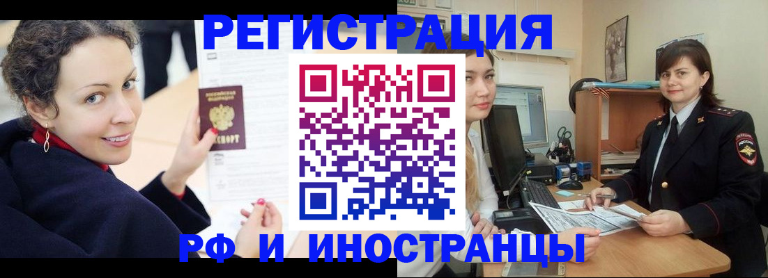 временная регистрация госуслуги в Апатитах