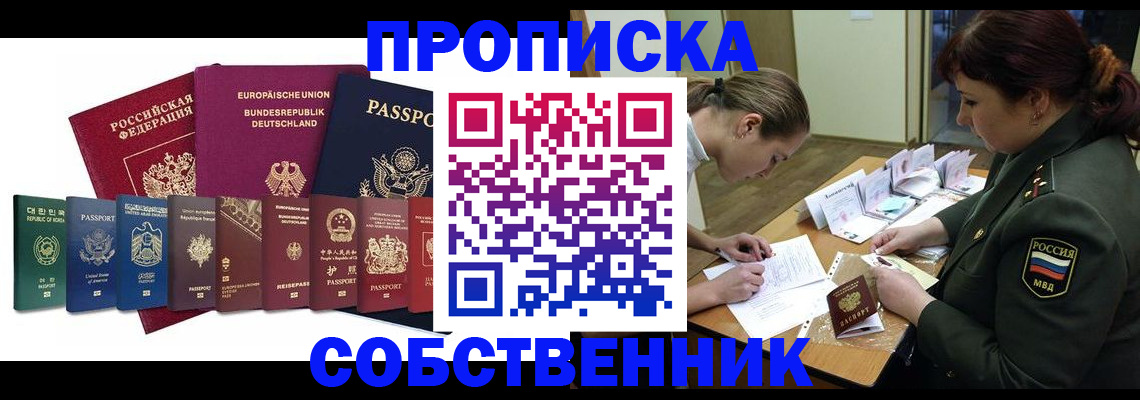 регистрация для дет. сада в Апатитах